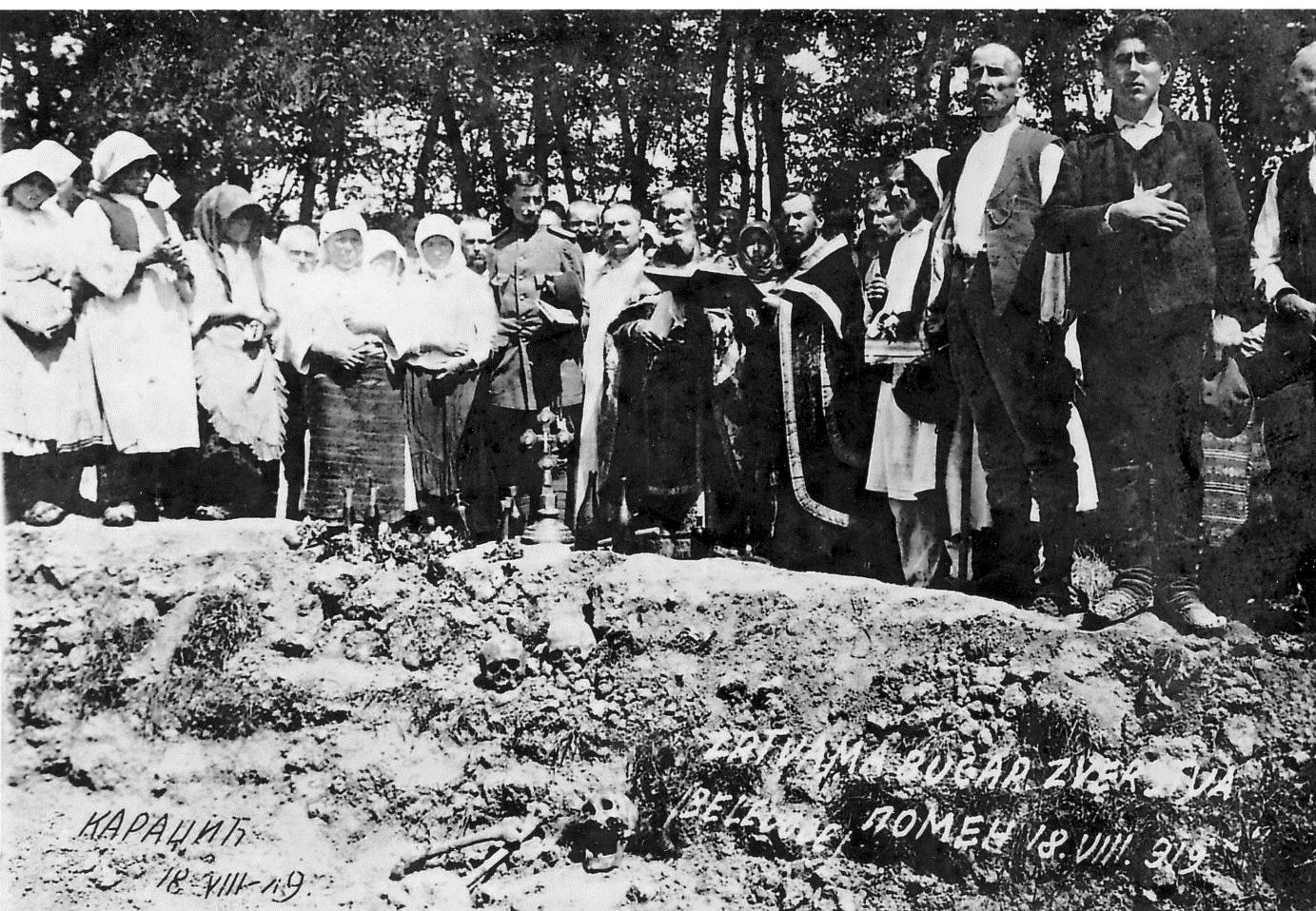 Помен жртвама бугарских зверстава 1919. године у Рановцу